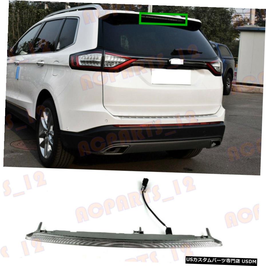 エアロパーツ フィット感のためのフォードエッジ2015-2021 LEDハイストップライト第三ブレーキランプをマウント Fit For Ford Edge 2015-2021 LED High Mounted Stop Light 3rd Brake Lamp 【並行輸入品】