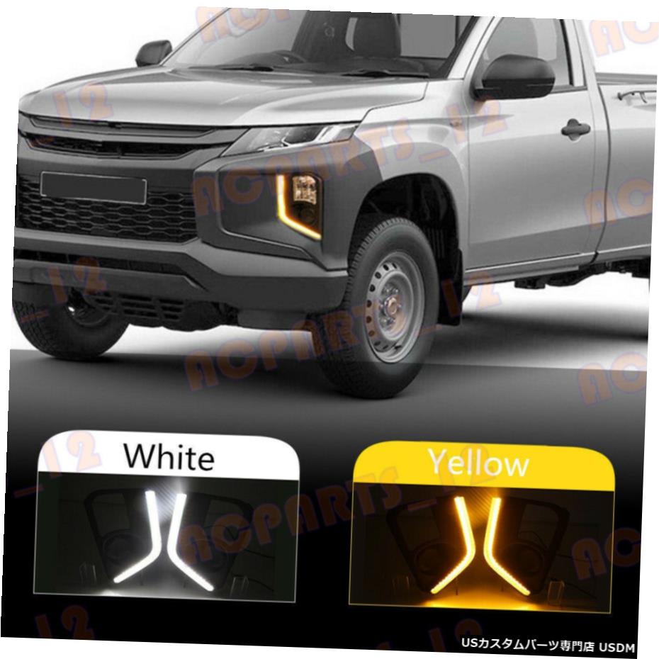 エアロパーツ 三菱L200トリトン2019年から2020年ダブル色LED昼間走行灯の場合 For Mitsubishi L200 Triton 2019-2020 Double Color LED Daytime Running light 【並行輸入品】