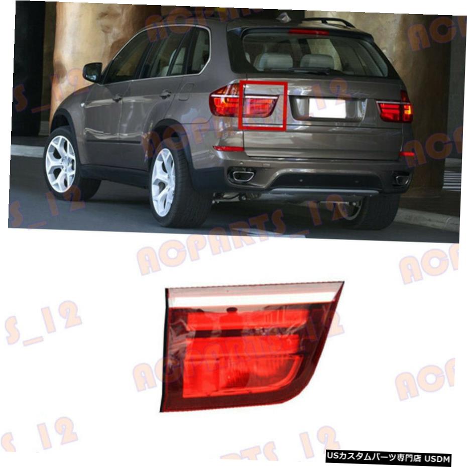 エアロパーツ BMW X5 E70 2011から13の高品質ドライバ左内側テールライト用 For BMW X5 E70 2011-13 High Quality Drivers Left Inner Side Tail Light 【並行輸入品】｜カスタムパーツ WORLD倉庫