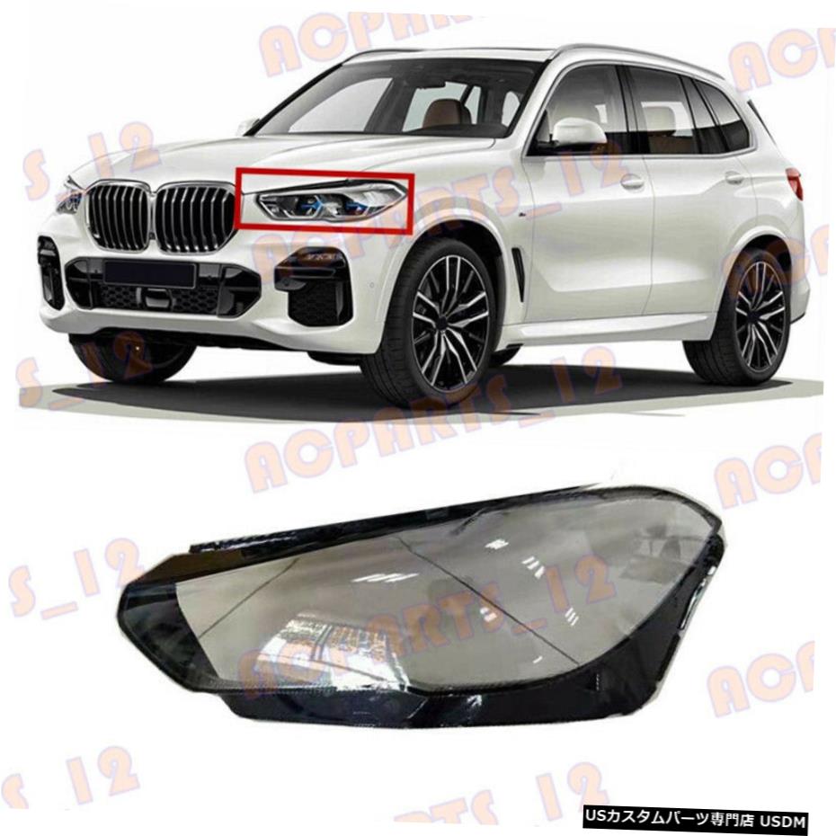 エアロパーツ 左サイドのクリアヘッドライトカバー+のりBMW X5 G05 2019から2020-Dの場合は交換してください Left Side Clear Headlight Cover+Glue Replace For BMW X5 G05 2019-2020-D 【並行輸入品】