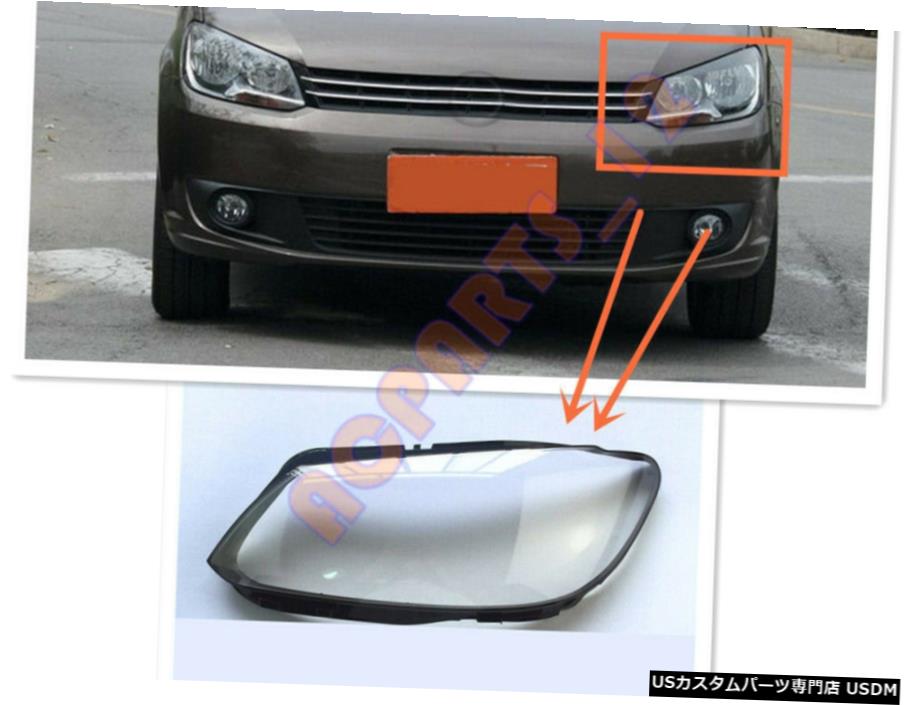 エアロパーツ 左側透明ヘッドライトカバー+のりはVWトゥーラン2011年から2015年のために交換してください Left Side Transparent Headlight Cover + Glue Replace For VW Touran 2011-2015 【並行輸入品】