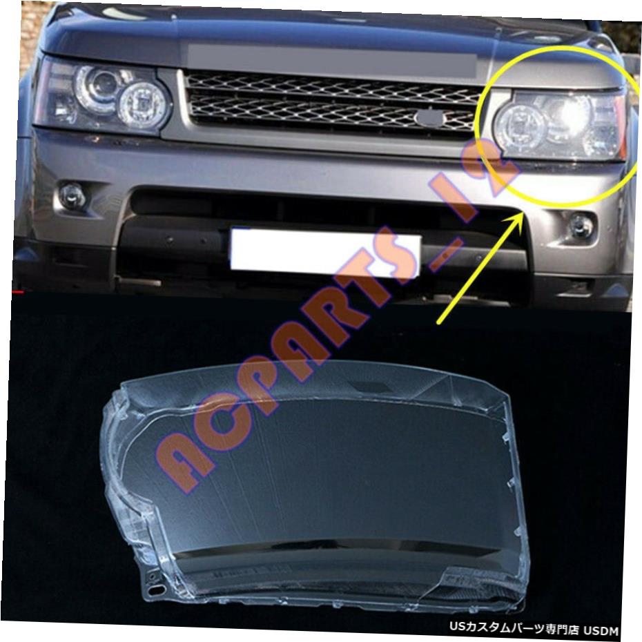 エアロパーツ ランドローバーレンジローバースポーツ10から2013まで左ヘッドライトトリムシールカバー+のり用 For Land Rover Range Rover Sport 10-2013 Left Headlight Trim Sealing Cover+Glue 【並行輸入品】