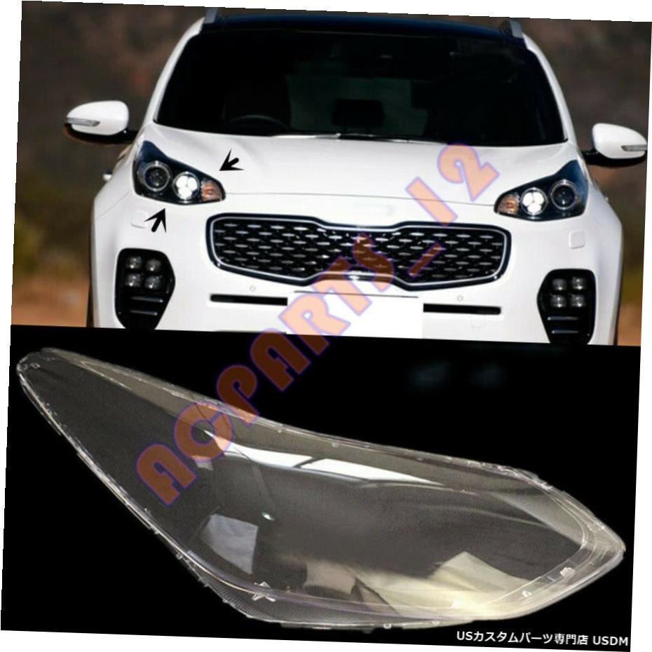 パーツ 車用品 バイク用品 For Cover Glue 車用品 車用品 パーツ Right 外装 エアロパーツ Pc Sportage Kia Clear エアロパーツ Side Replace 右側のヘッドライトカバークリアpcで のりkia 17 World倉庫 その他 Headlight With Sportageで17 の場合は
