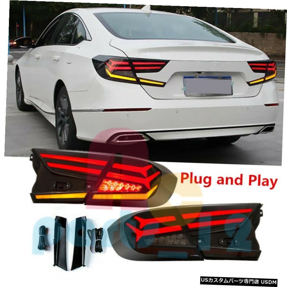エアロパーツ レッド住宅LEDテールランプブレーキランプアッシーフェイスリフトについてはホンダアコード2018 2019 Red Housing LED Taillight Brake Lamp Assy Facelift For Honda Accord 2018 2019 【並行輸入品】