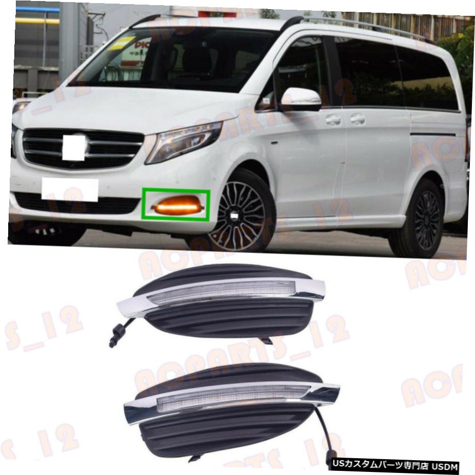 エアロパーツ メルセデス・ベンツヴィト2016-2018白+黄色LED昼間はライトを実行するための For Mercedes-Benz Vito 2016-2018 White+Yellow LED Daytime Running Light 【並行輸入品】