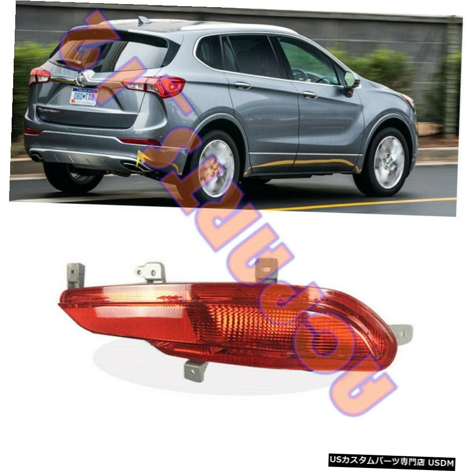 エアロパーツ ビュイックEnvisionの2019-2020右リアバンパーテールライトブレーキシグナル・ランプのため For Buick Envision 2019-2020 Right Rear Bumper Tail Light Brake Signal Lamp 【並行輸入品】|カスタムパーツ WORLD倉庫