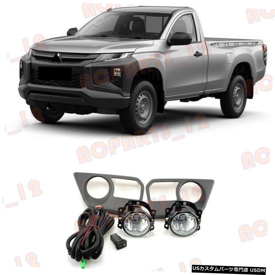 エアロパーツ 三菱L200トリトン2019年から2020年では、低ハロゲンフロントバンパーフォグランプ用 For Mitsubishi L200 Triton 2019-2020 With Low Halogen Front Bumper Fog Lamp 【並行輸入品】 56,430円