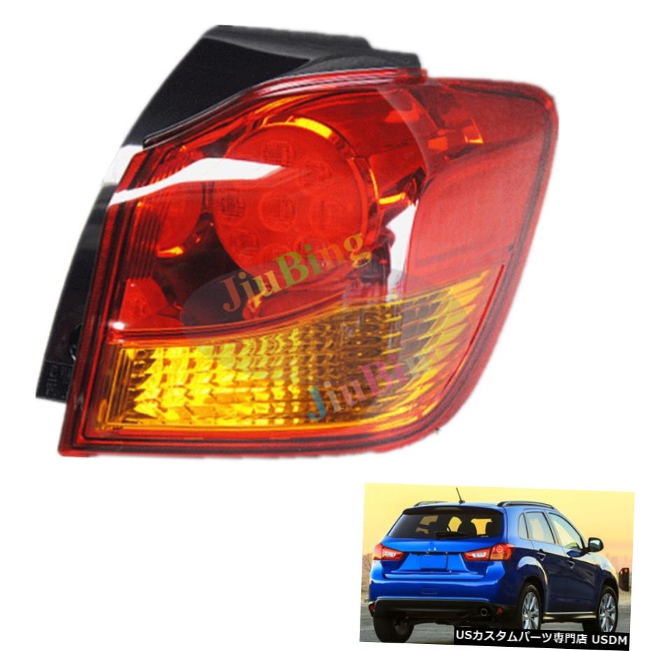 エアロパーツ 右側外テールランプアッシーについては三菱アウトランダースポーツASX RVR 2011-2019 Right Side Outer Taillight Assy For Mitsubishi Outlander Sport ASX RVR 2011-2019 【並行輸入品】