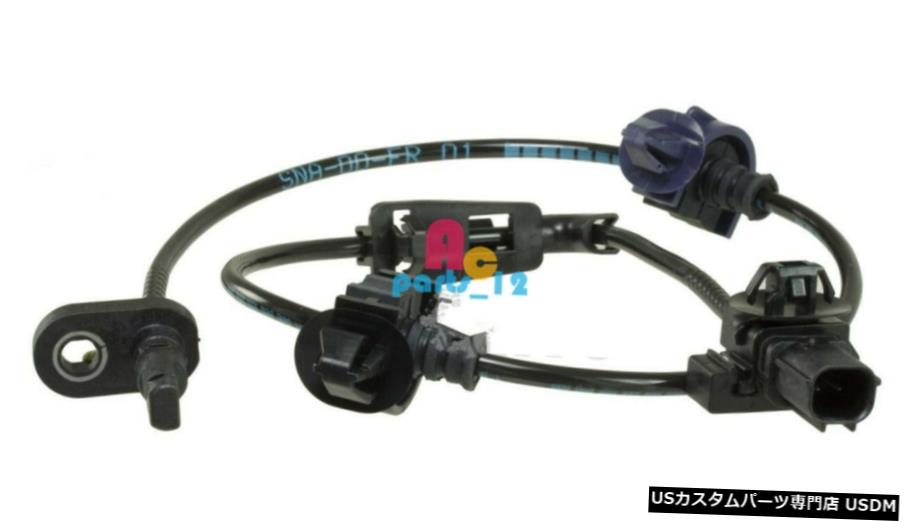 エアロパーツ 57455-SNA-003 ABSスピードセンサー左フロント用ホンダシビック2006年から2011年 57455-SNA-003 ABS Speed Sensor Front Left For Honda Civic 2006-2011 【並行輸入品】 44,545円