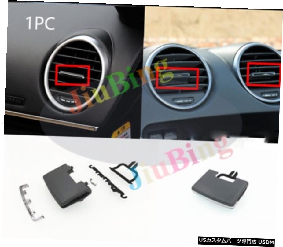 エアロパーツ メルセデスベンツW164 X164 ML GL A / Cエアベントアウトレットタブクリップリペアキット用 For Mercedes-Benz W164 X164 ML GL A/C Air Vent Outlet Tab Clip Repair kit 【並行輸入品】