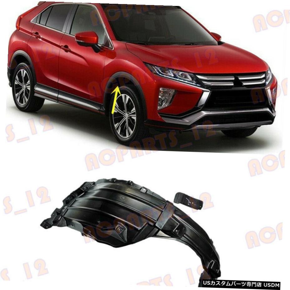 楽天市場 エアロパーツ 三菱エクリプスクロスgk1w Gk2w 17から 右前輪フェンダーライニング For Mitsubishi Eclipse Cross Gk1w Gk2w 17 Right Front Wheel Fender Lining World倉庫 楽天市場店