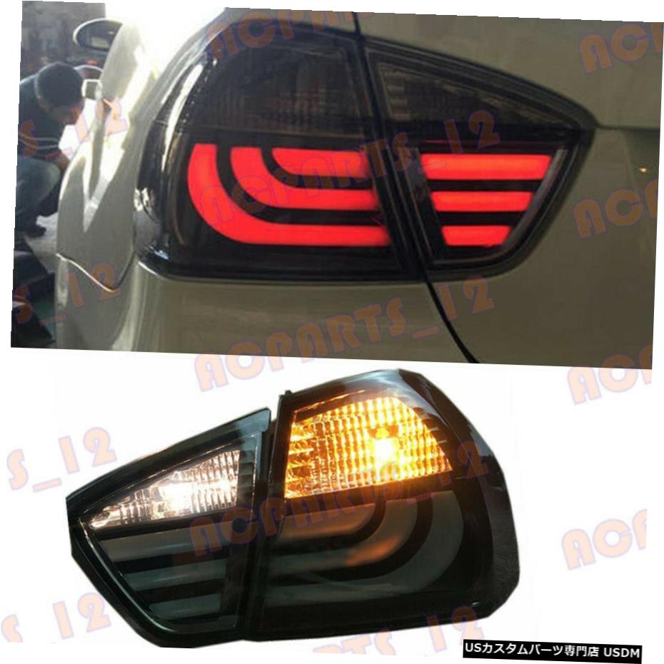 エアロパーツ BMW 3シリーズE90 2006年から2008年のスモークブラックLEDテールライトブレーキライト組立用 For BMW 3 Series E90 2006-2008 Smoked Black LED Tail Light Brake Light Assembly 【並行輸入品】