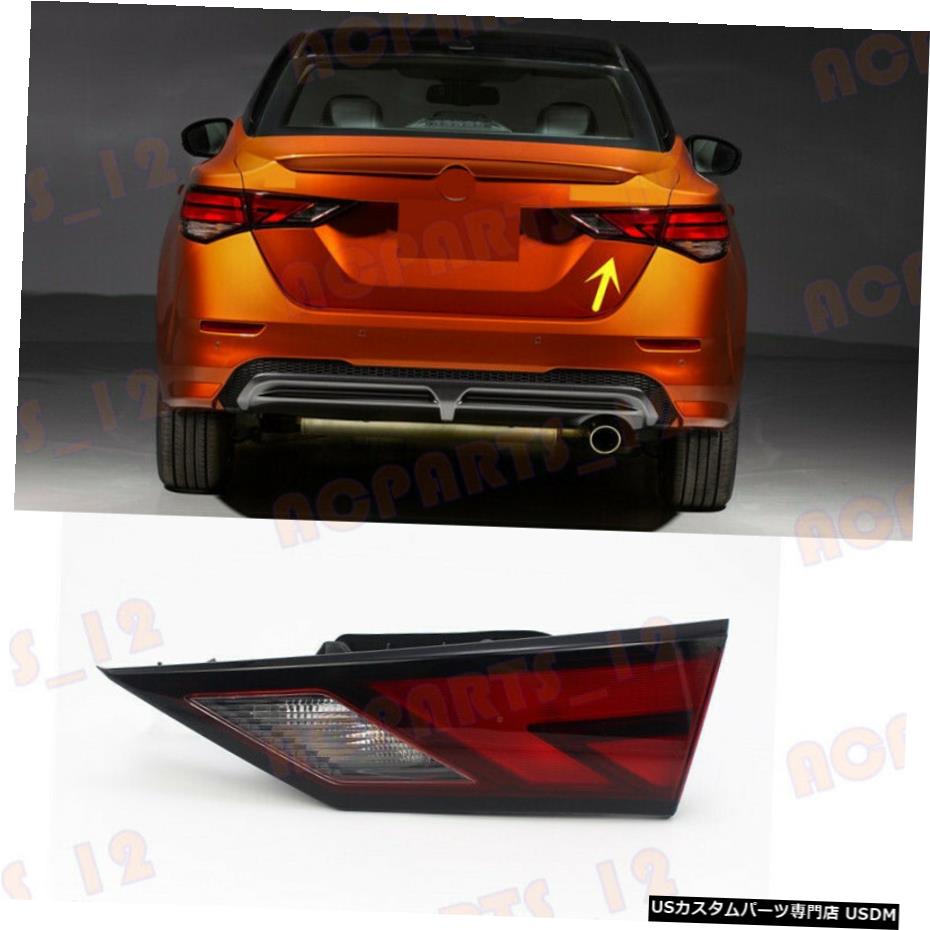 エアロパーツ 日産セントラ2020-2021高品質右インサイドテールライトアセンブリ用 For Nissan Sentra 2020-2021 High Quality Right Innside Tail Light Assembly 【並行輸入品】
