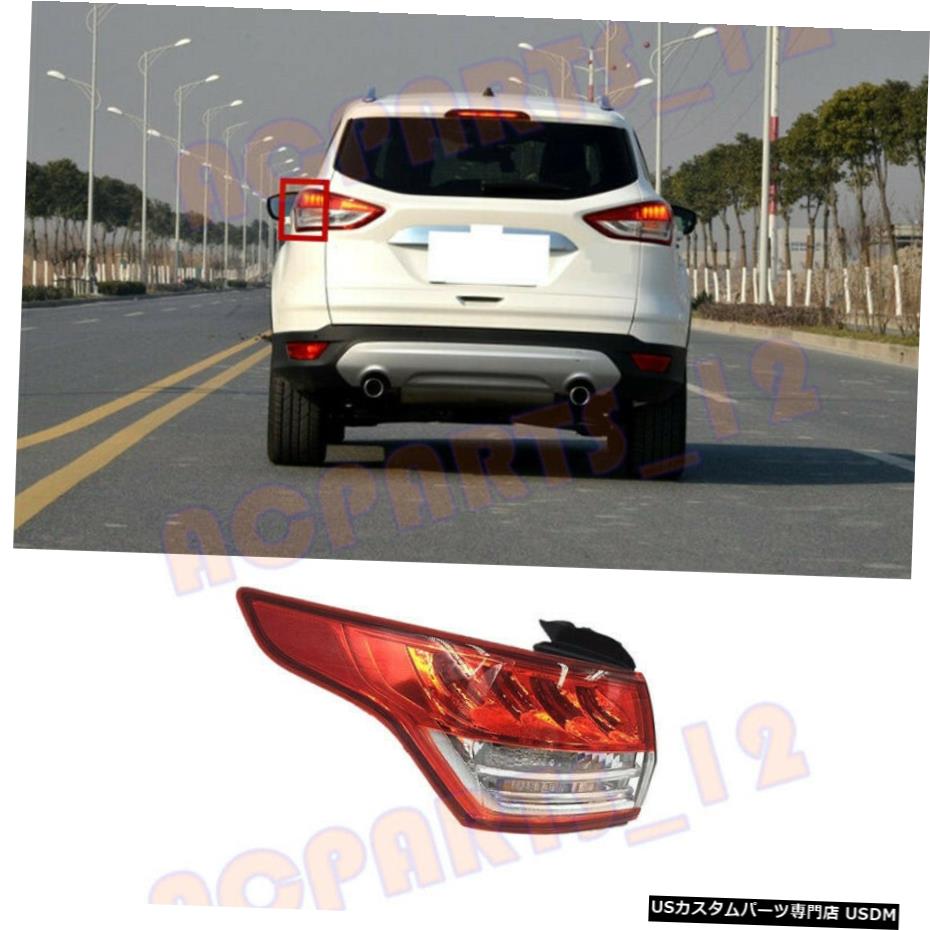 エアロパーツ フォードのために電球テールブレーキランプなし13-16フェイスリフト左の外側をエスケープ For Ford Escape 13-16 Facelift Left outside Without The Bulb Tail Brake Light 【並行輸入品】