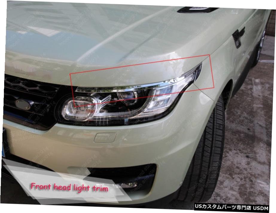エアロパーツ レンジローバースポーツのための車のフロントヘッドライト眼瞼ランプカバートリムフィット14-17 Car Front Head Light Eye Lid Lamp Cover Trim fit for Range Rover Sport 14-17 【並行輸入品】