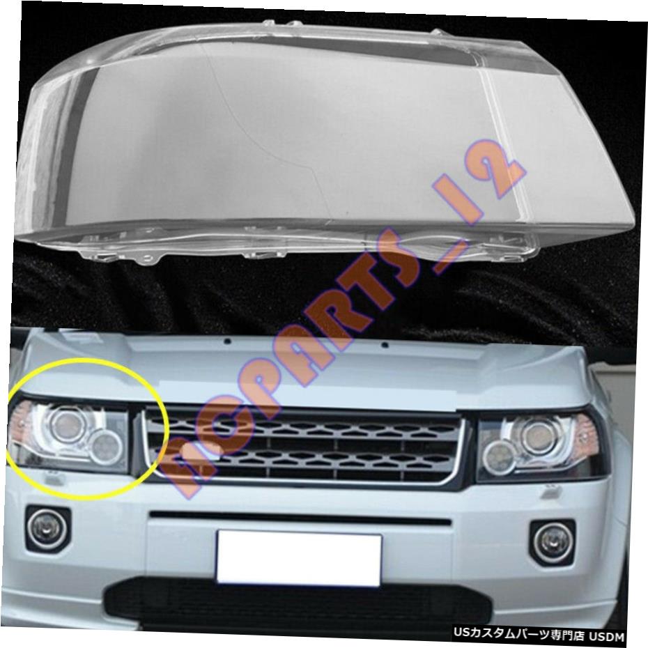 エアロパーツ 1 *ランドローバーFreelander2については2013から16右ヘッドライトトリムシールカバー+グルー 1*For Land Rover Freelander2 2013-16 Right Headlight Trim Sealing Cover+Glue 【並行輸入品】｜カスタムパーツ WORLD倉庫 57,112円