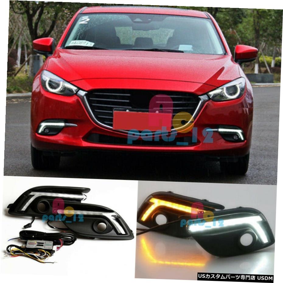 エアロパーツ 2017-2018マツダ3アクセラDRL LED昼間はライトフォグランプは+ウインカー実行するための for 2017-2018 Mazda 3 AXELA DRL LED Daytime Running Light Fog Lamp+Turn Signal 【並行輸入品】