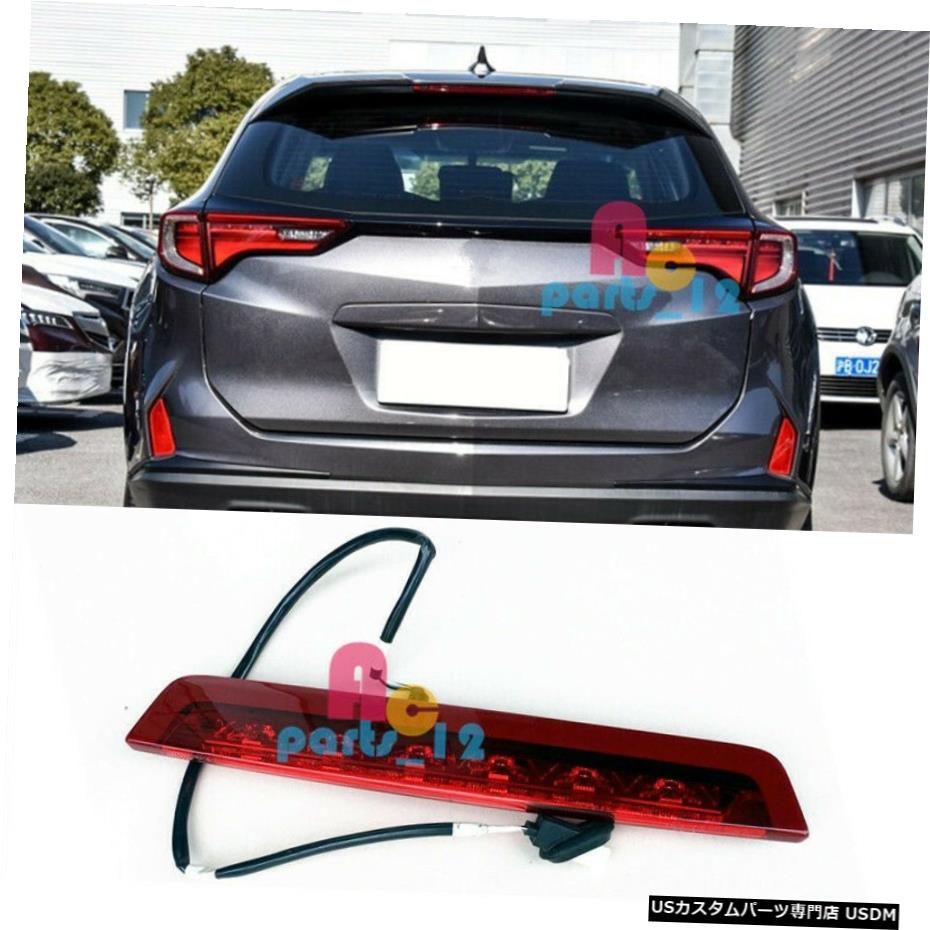 エアロ分 アキュラcdx 16 18使処12vリアブレーキランプ序数詞三ライトハイマウントストップランプ 12v Rear Brake Lamp 3rd Light High Mount Stop Light For Acura Cdx 16 18 Pghintheround Com