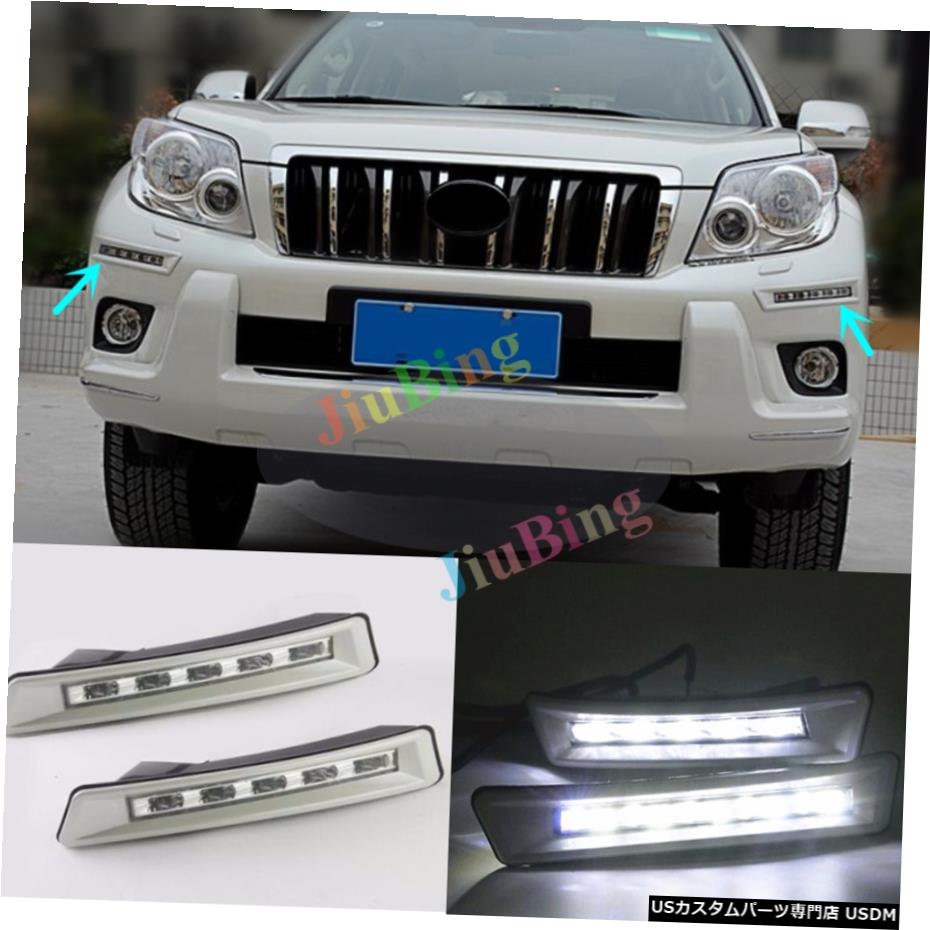 エアロパーツ 2010?2013ライトフォグランプトヨタランドクルーザープラドを実行しているLED DRL昼間 LED DRL Daytime Running Light Fog Lamp For Toyota Prado Land Cruiser 2010~2013 【並行輸入品】|カスタムパーツ WORLD倉庫