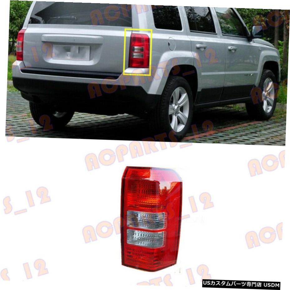 エアロパーツ ジープパトリオット2008-17右サイド高品質のテールライトブレーキライト組立用 For Jeep Patriot 2008-17 Right Side High Quality Tail Light Brake Light Assembly 【並行輸入品】|カスタムパーツ WORLD倉庫