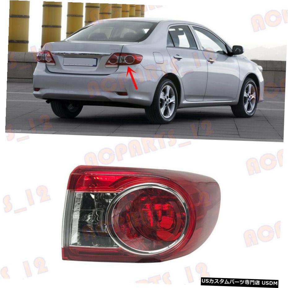 エアロパーツ トヨタカローラ2010右外側側テールライトブレーキライトを除く電球用 For Toyota Corolla 2010 Right Outer side Tail Light Brake Light Excluding Bulb 【並行輸入品】
