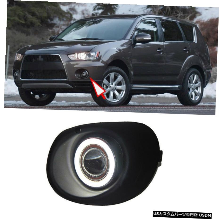 エアロパーツ COBフォグランプ+ソースエンジェルアイバンパーカバーに三菱アウトランダー2013年から2015年 COB Fog Light + Source Angel Eye Bumper Cover For Mitsubishi Outlander 2013-2015 【並行輸入品】