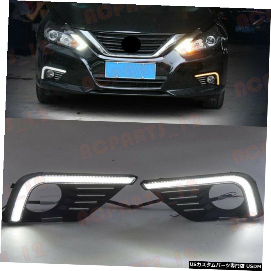 エアロパーツ NISSANティアナ/アルティマ2016-2018白+黄色LED昼間走行用ライトの場合 For NISSAN TEANA/Altima 2016-2018 White+Yellow LED Daytime Running Lights 【並行輸入品】