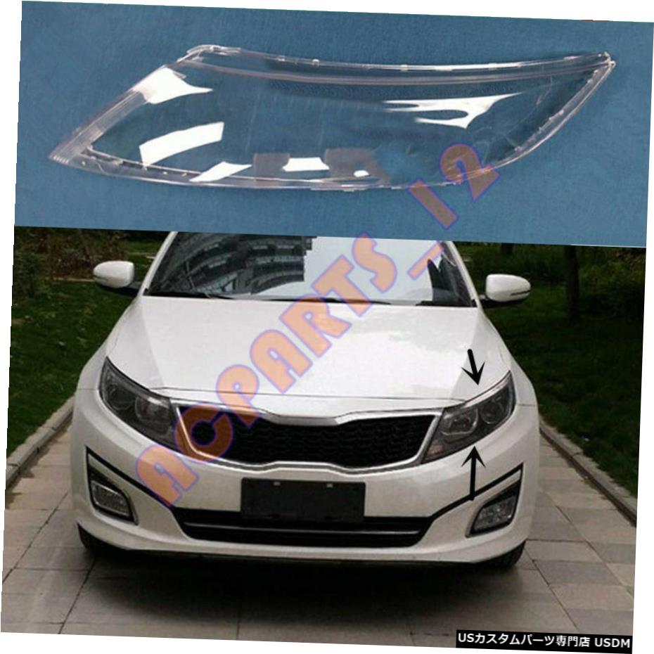 エアロパーツ KIA K5オプティマ2014年から2015年のために左ヘッドライトカバークリアPCで+のり置き換え Left Headlight Cover Clear PC With+ Glue Replace For KIA K5 Optima 2014-2015 【並行輸入品】