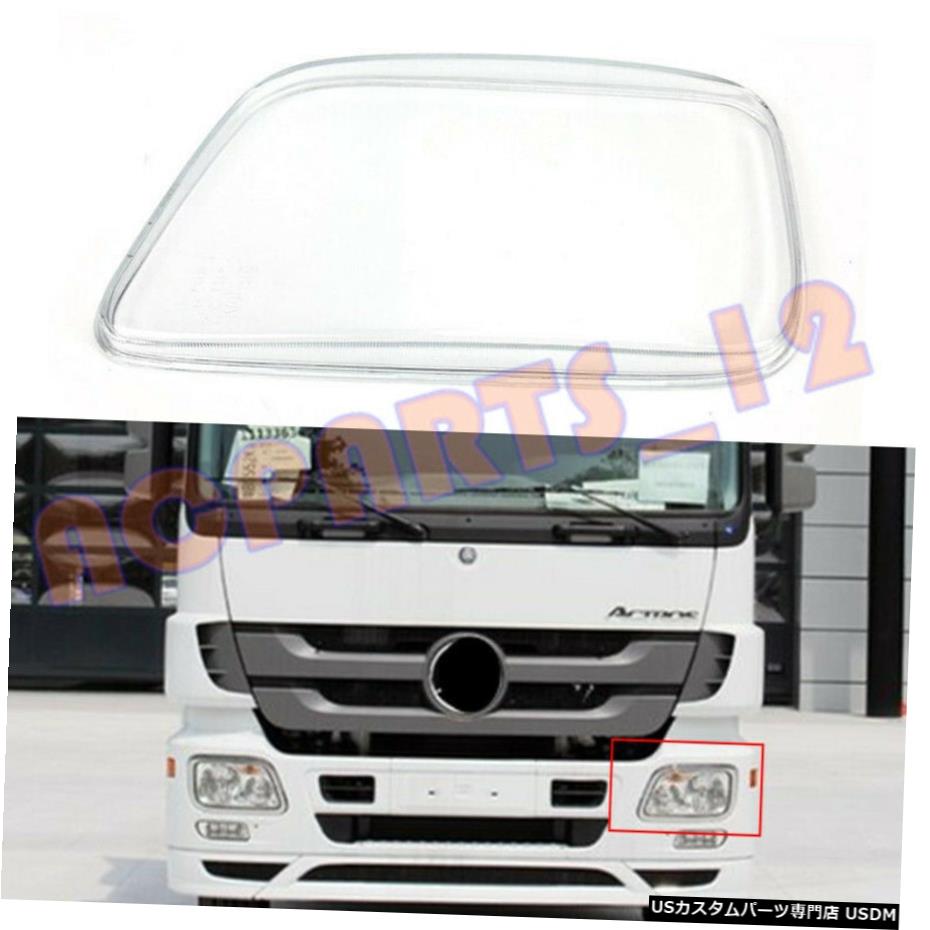 エアロパーツ メルセデスベンツアクトロス2644 3341 2644のための左側のヘッドライトカバークリアPC +グルー Left Side Headlight Cover Clear PC+Glue for Mercedes-Benz Actros 2644 3341 2644 【並行輸入品】|カスタムパーツ WORLD倉庫