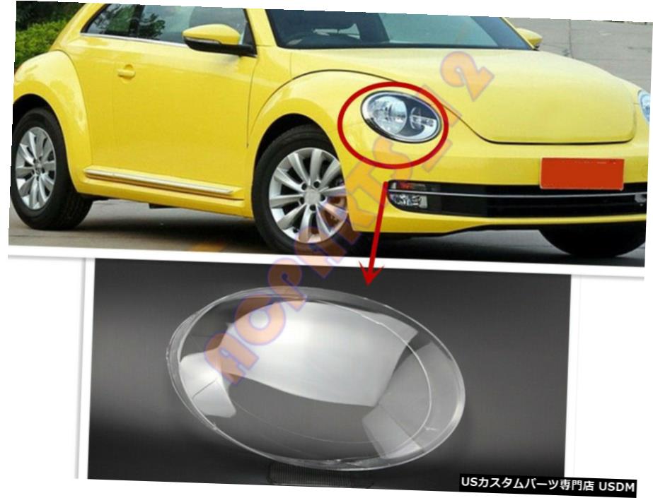 車用品 バイク用品 車用品 パーツ Side その他 Right 外装 エアロパーツ 外装 エアロパーツ 希少 Vw その他 エアロパーツ Vwビートル13 19のために交換してください右側透明ヘッドライトカバー グルー Right Side Transparent Headlight Cover