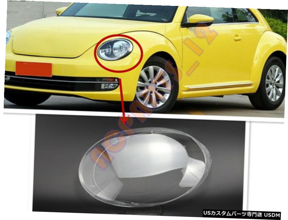 エアロパーツ 左側透明ヘッドライトカバー+のりはVWビートル2013年から2019年のために交換してください Left Side Transparent Headlight Cover + Glue Replace For VW Beetle 2013-2019 【並行輸入品】