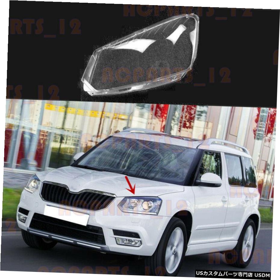 エアロパーツ Left Headlight Clear Glue 1pcs 車用品 シュコダイエティ14 15のために交換 してください1pcs左側ヘッドライトカバークリア グルー Left Replace For Side Replace 14 15 World倉庫 店車用品 バイク用品 Skoda Cover Yeti 車用品 パーツ