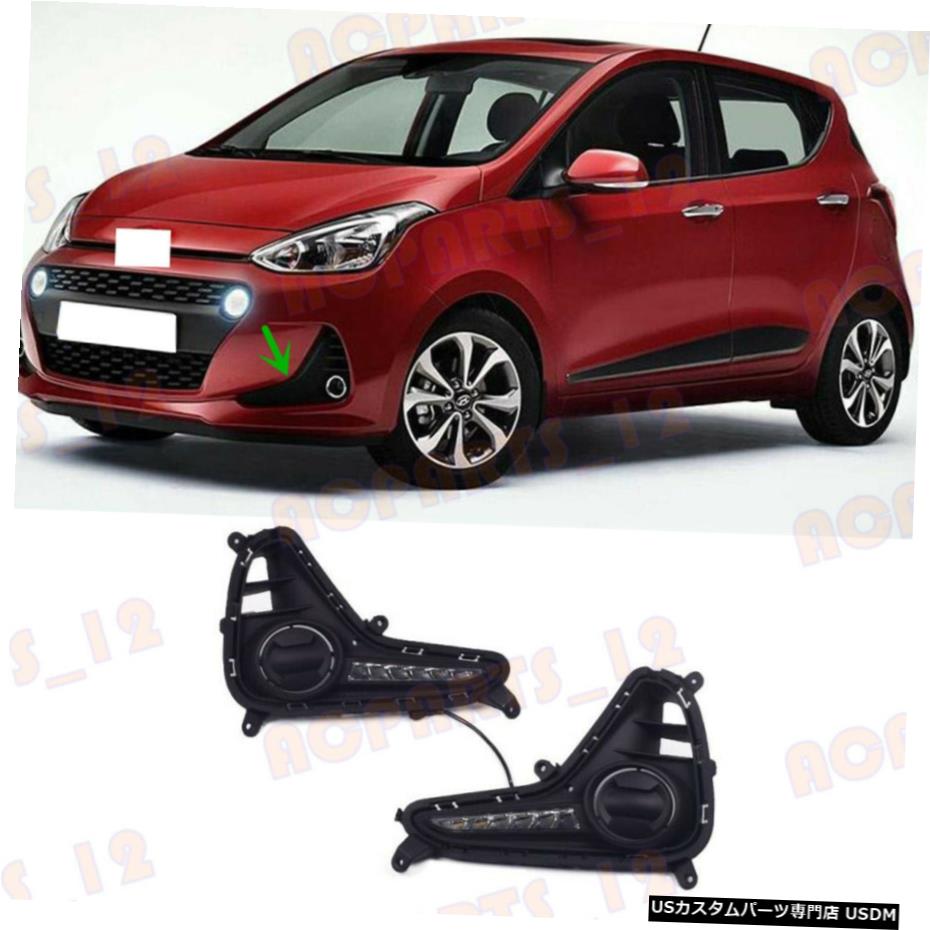 エアロパーツ ヒュンダイI10 2017年から2018年A組白+黄色LED昼間走行用ライトの場合 For Hyundai I10 2017-2018 A Pair White+Yellow LED Daytime Running Lights 【並行輸入品】 54,054円