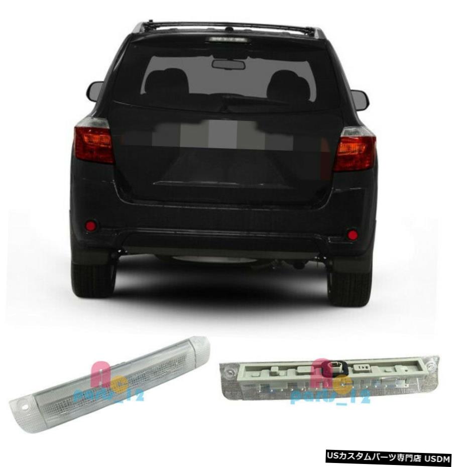 エアロパーツ トヨタハイランダーのために2007-2016段落ハイストップライト第三ストップランプをマウント For Toyota Highlander 2007-2016 paragraph High Mounted Stop Light 3rd Stop Lamp 【並行輸入品】 44,682円