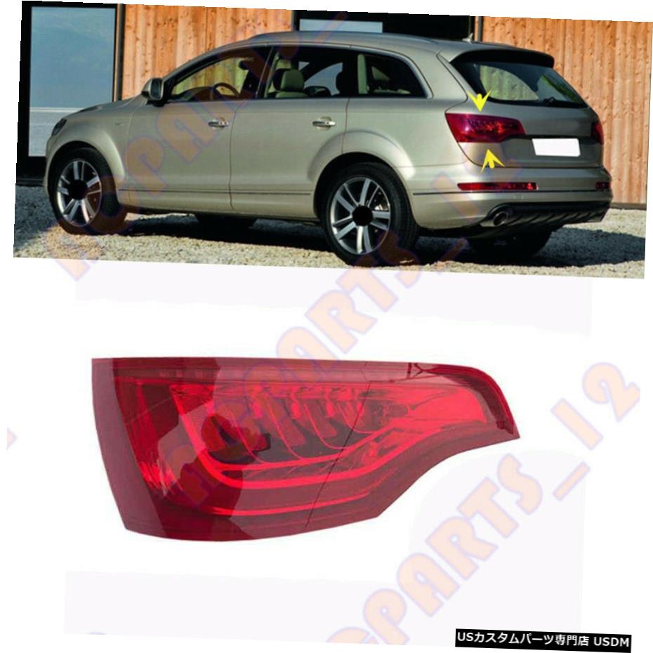 エアロパーツ AUDI Q7を2010年から2015年左側LEDテールライトブレーキライトアセンブリのためのフィット Fit For AUDI Q7 2010-2015 Left Side LED Tail Light Brake Light Assembly 【並行輸入品】