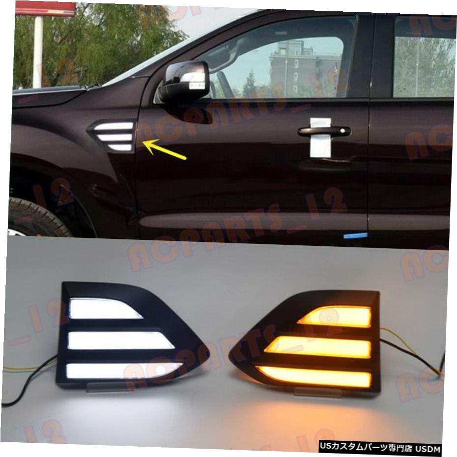 エアロパーツ フォードエベレスト2013-2020白+黄色のLEDリーフブレードエアアウトレット装飾用 For Ford Everest 2013-2020 White+Yellow LED Leaf Blade Air Outlet Decorative 【並行輸入品】