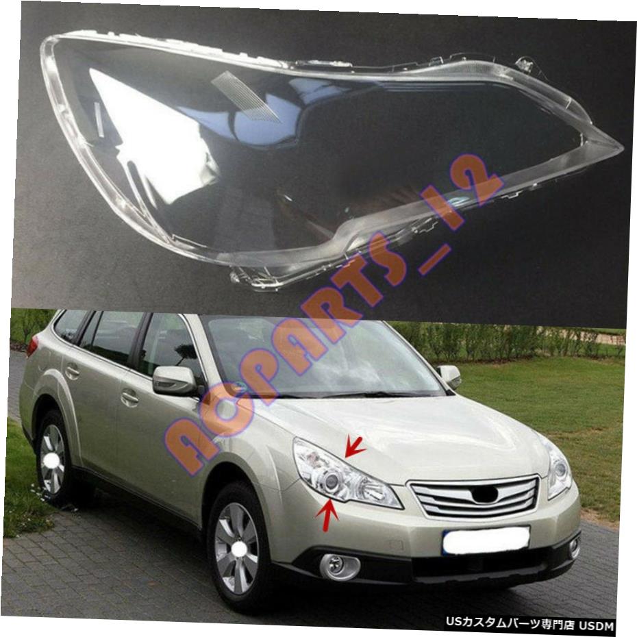 エアロパーツ スバルアウトバック2010-2014右側ヘッドライトクリーンカバーPC +のりを交換するための For Subaru Outback 2010-2014 Right Side Headlight Clean Cover PC +Glue Replace 【並行輸入品】