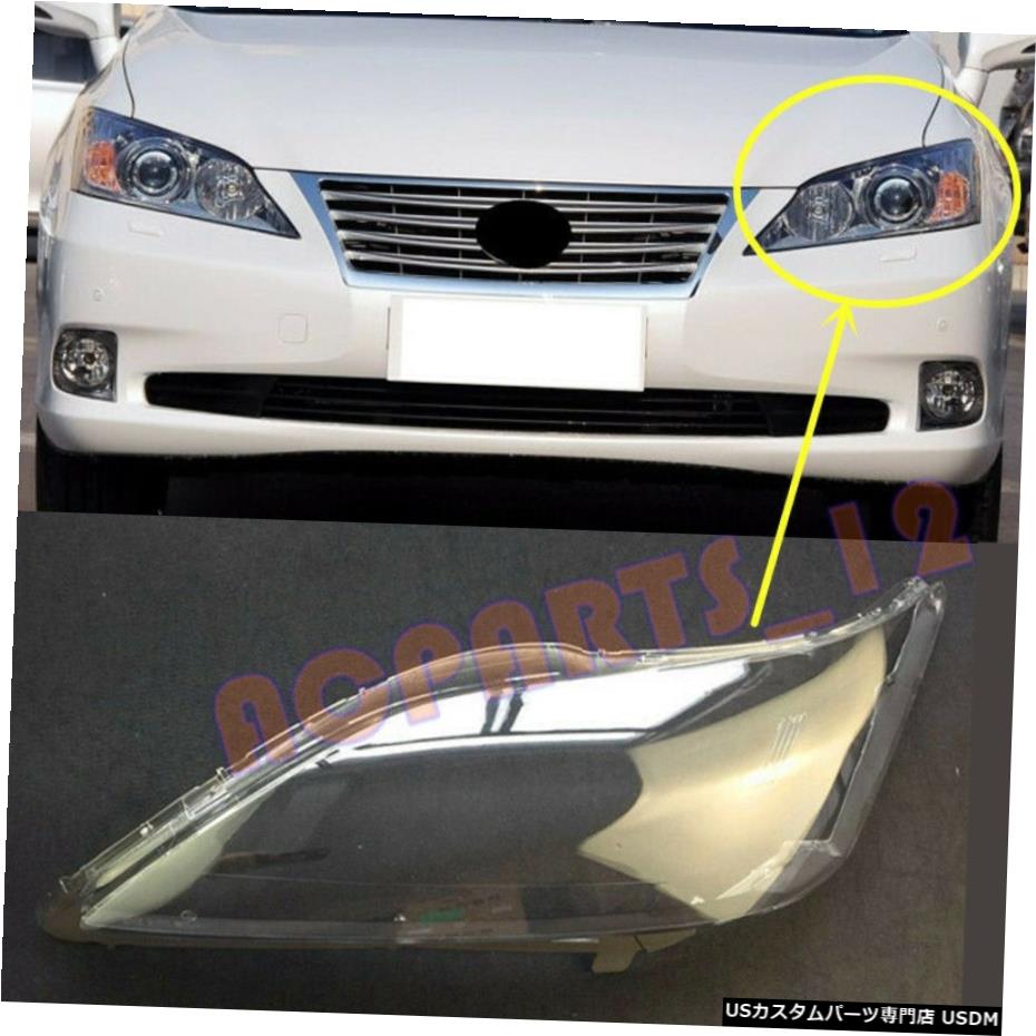 パーツ 車用品 バイク用品 For For パーツ Glue Es240 車用品 Left 外装 エアロパーツ Cover Es240 Lexus Headlight エアロパーツ Side Replace 左サイドpcクリアヘッドライトカバー のりレクサスes240 06 09 World倉庫 その他 Pc 06年から09年の