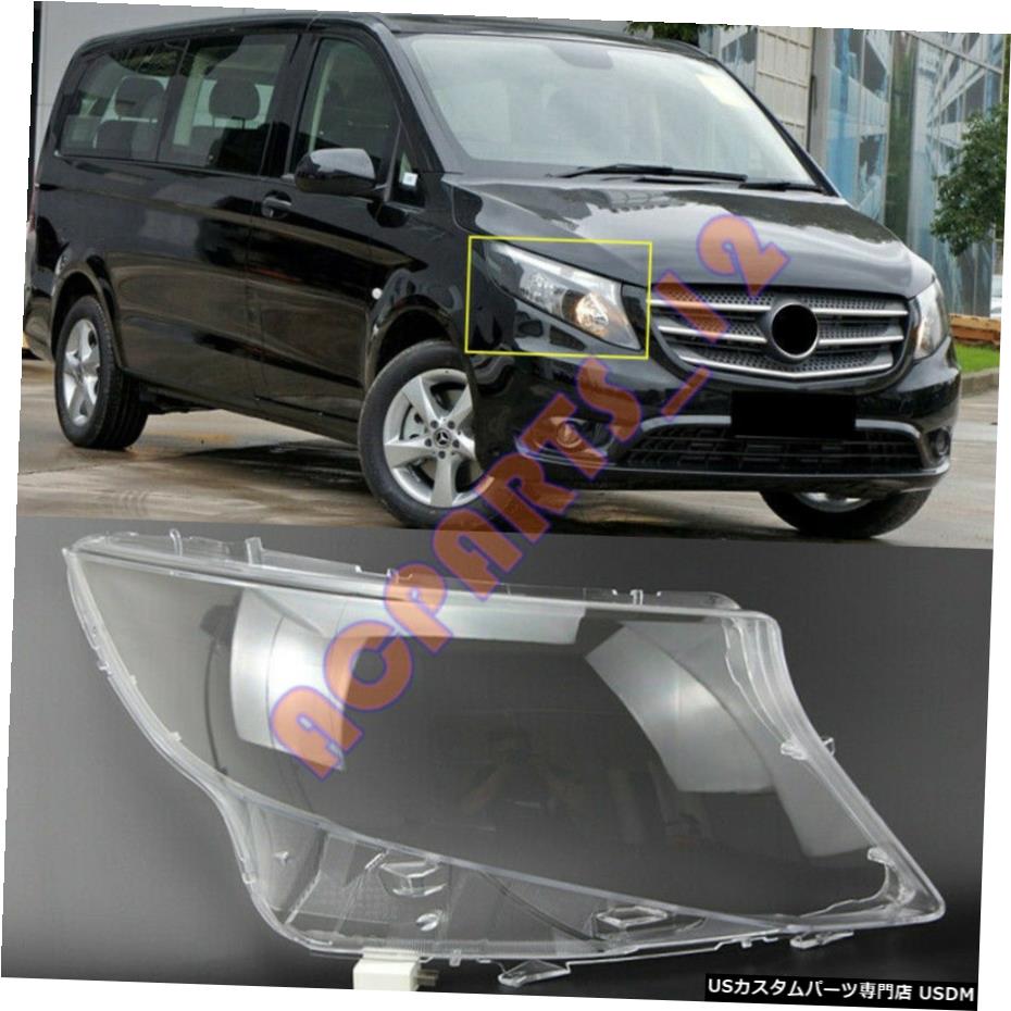 エアロパーツ 1 *メルセデスベンツヴィト2016から18右側のヘッドライトカバークリアPC +のりのために 1* For Mercedes Benz Vito 2016-18 Right Side Headlight Cover Clear PC+ Glue 【並行輸入品】