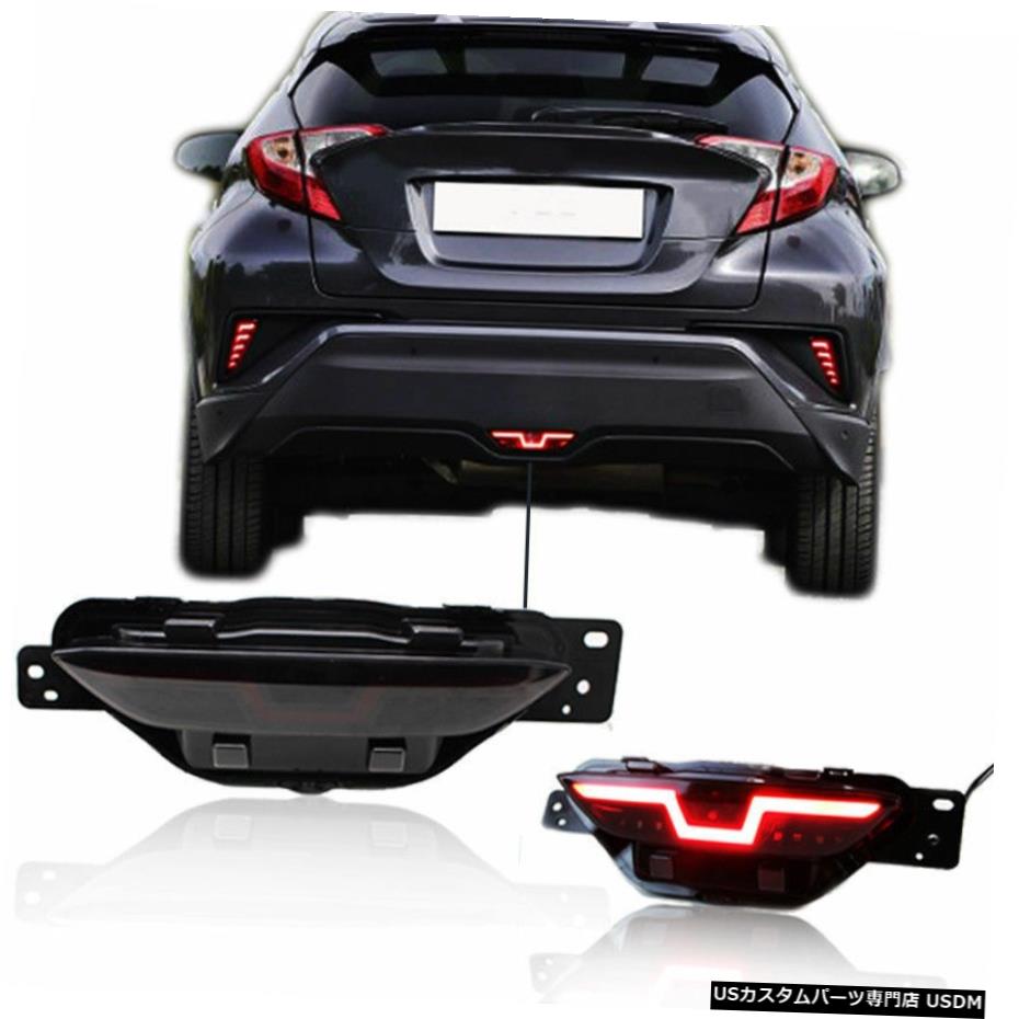エアロパーツ トヨタCHR CHRが2016 2017 2018リアブレーキライトLEDバンパーストップランプ交換するための For Toyota C-HR CHR 2016 2017 2018 Rear Brake Light LED Bumper Stop Lamp Replace 【並行輸入品】