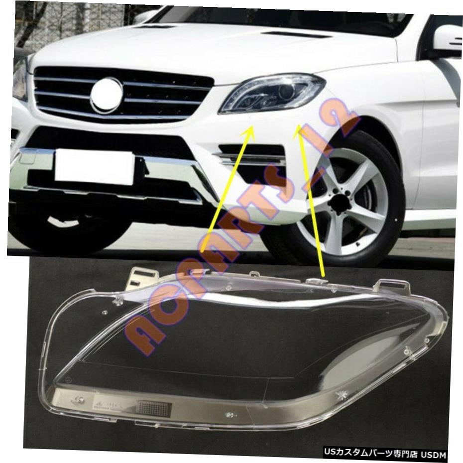 エアロパーツ 左サイドヘッドライトカバーの透明PC +のりのためにメルセデスベンツW166 ML 2012から15 Left Side Headlight Cover Transparent PC+Glue For Mercedes benz W166 ML 2012-15 【並行輸入品】