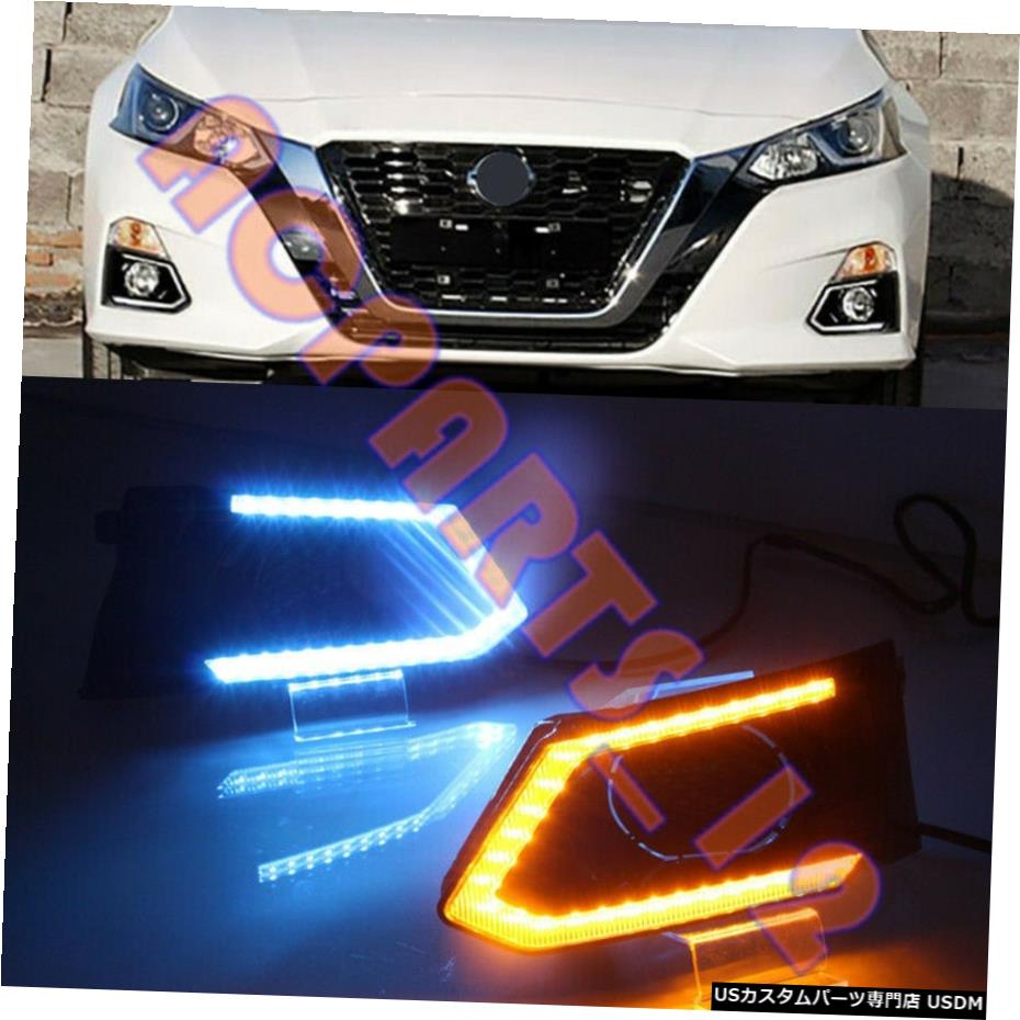 エアロパーツ 日産アルティマ2019 LED DRL左＆＃038の場合、右の昼間はライトドライビングライトを実行します For Nissan Altima 2019 LED DRL Left&Right Daytime Running Lights Driving Light 【並行輸入品】