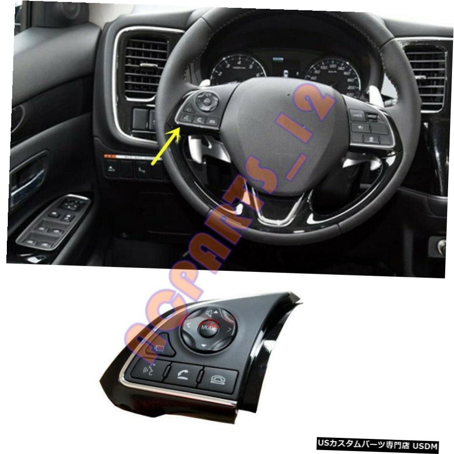 エアロパーツ 三菱エクリプスクロス2017-2019ステアリングホイール、マルチファンクションスイッチ用 For Mitsubishi Eclipse Cross 2017-2019 Steering Wheel Multi-Function Switch 【並行輸入品】｜カスタムパーツ WORLD倉庫