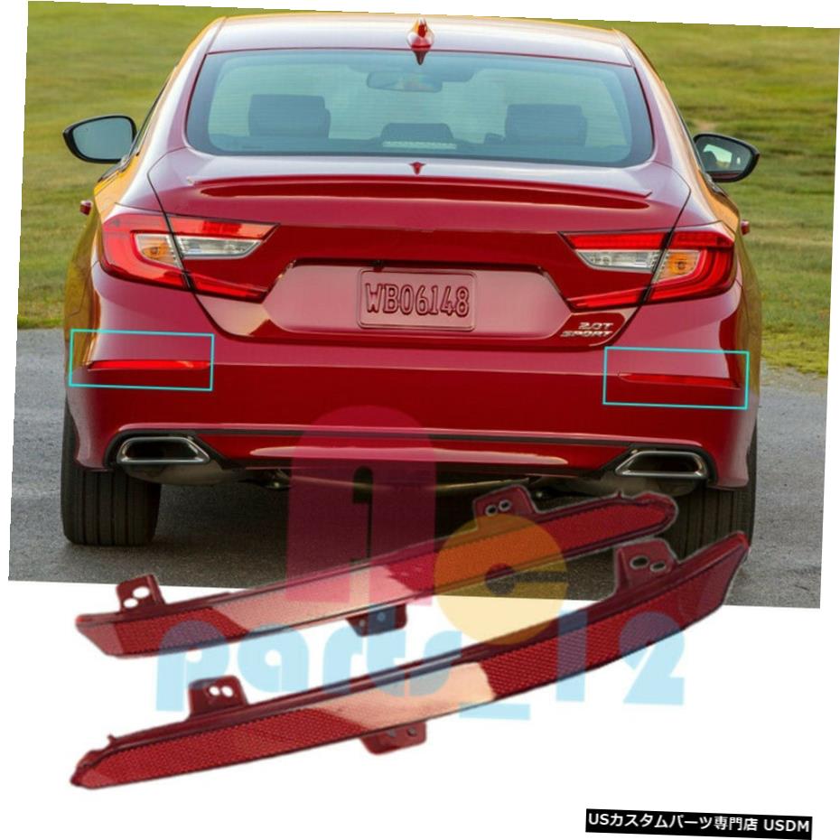 エアロパーツ OEM RIGHT + LEFTリアバンパーリフレクターライトアセンブリFOR HONDA ACCORD 2018 2019 OEM RIGHT+LEFT REAR BUMPER REFLECTOR LIGHT ASSEMBLY FOR HONDA ACCORD 2018 2019 【並行輸入品】