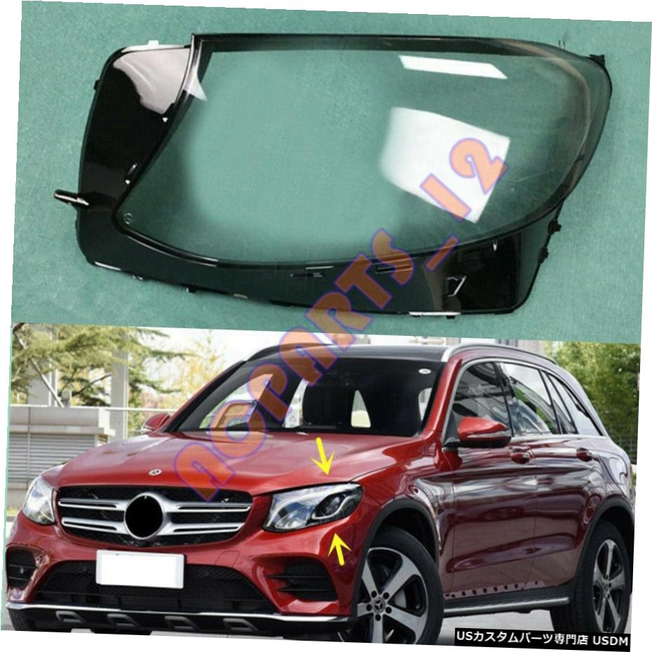 エアロパーツ 1 *メルセデスベンツW253 GLCのために2015から19左側のヘッドライトカバークリアPC +グルー 1*For Mercedes Benz W253 GLC 2015-19 Left Side Headlight Cover Clear PC+ Glue 【並行輸入品】