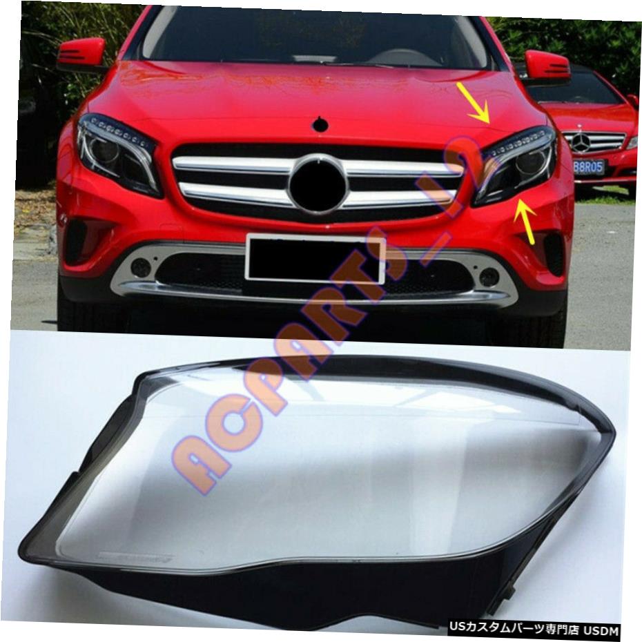 エアロパーツ 1 *メルセデスベンツGLA 2013から18左側のヘッドライトカバークリアPC +のりのために 1*For Mercedes Benz GLA 2013-18 Left Side Headlight Cover Clear PC+ Glue 【並行輸入品】