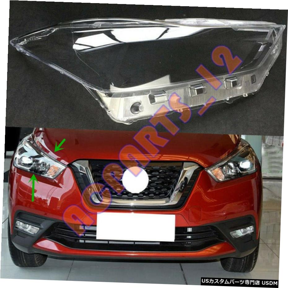 エアロパーツ 右側のヘッドライトカバークリアPCで+のり日産キックス2018から19のために交換してください Right Side Headlight Cover Clear PC With+ Glue Replace For Nissan Kicks 2018-19 【並行輸入品】