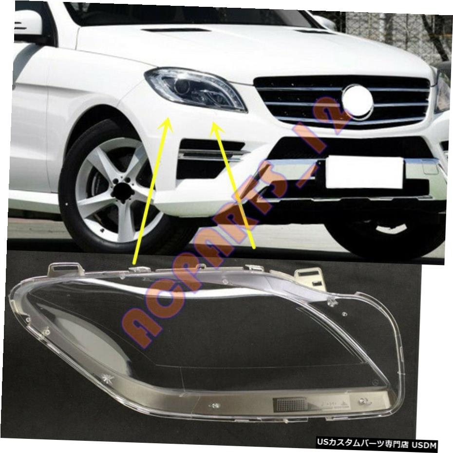 エアロパーツ 右側ヘッドライトカバーの透明+のりのためにメルセデスベンツW166 ML 2012から15 Right Side Headlight Cover Transparent +Glue For Mercedes benz W166 ML 2012-15 【並行輸入品】|カスタムパーツ WORLD倉庫