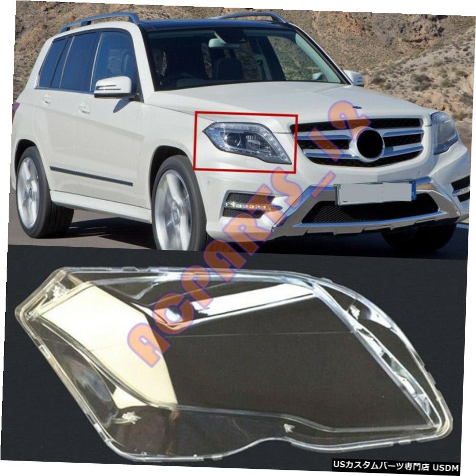 エアロパーツ 1 *メルセデスベンツGLK 2008-13右側のヘッドライトカバークリアPC +のりのために 1*For Mercedes Benz GLK 2008-13 Right Side Headlight Cover Clear PC+ Glue 【並行輸入品】|カスタムパーツ WORLD倉庫