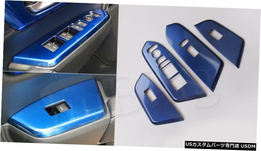 エアロパーツ 4pcsBlueスチールウィンドウコントロールパネルカバートリムフィット感のためのホンダCR-V 2017年から2018年 4pcsBlue Steel Window Control Panel Cover Trim Fit For Honda CR-V 2017-2018 【並行輸入品】
